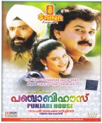 Punjabi House Malayalam DVD